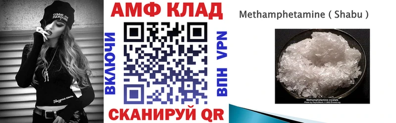 Амфетамин Premium  Калач 