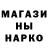 Бошки Шишки гибрид Kristina Mazko