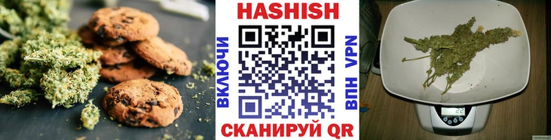 Cannafood конопля  купить наркотики цена  Калач 