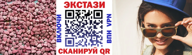 как найти закладки  Калач  ЭКСТАЗИ круглые 