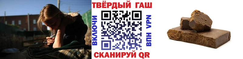 ГАШ 40% ТГК  купить наркотики цена  Калач 
