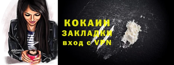 гашишное масло Абинск