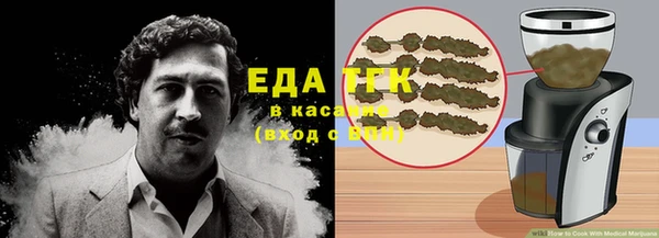 прущая мука Абдулино