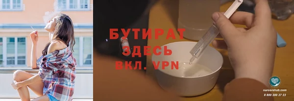 гашишное масло Абинск