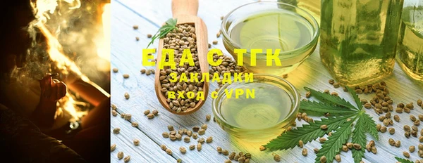 прущая мука Абдулино