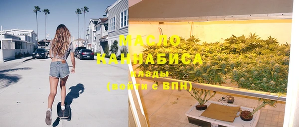 гашишное масло Абинск