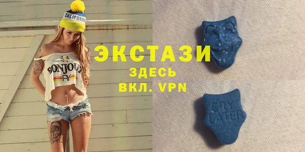 гидра Алексин