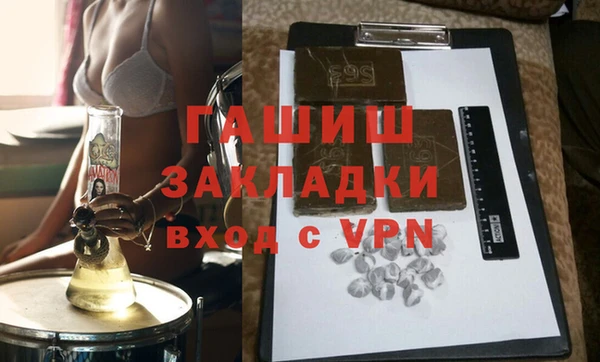 гашишное масло Абинск