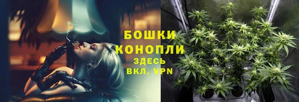 гашишное масло Абинск