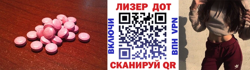 ЛСД экстази ecstasy  сколько стоит  Калач 