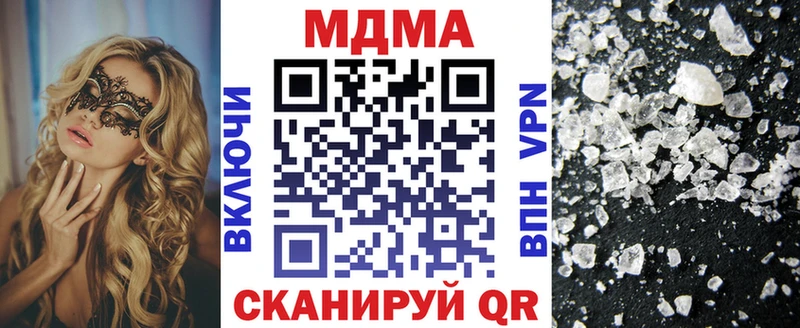 МДМА crystal  Калач 