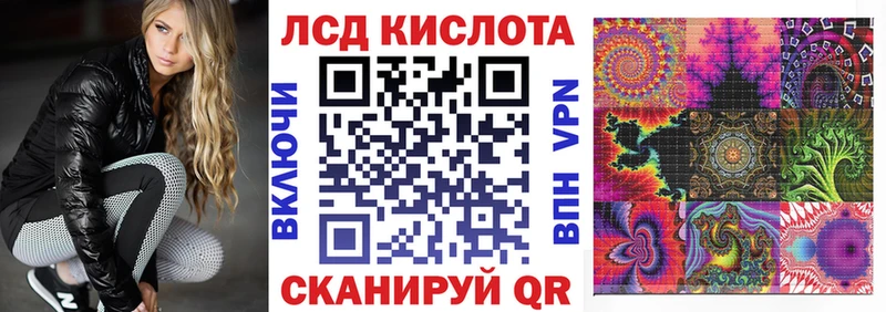 Марки NBOMe 1,5мг  Калач 