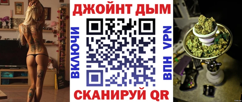 Марихуана марихуана  наркошоп  Калач 